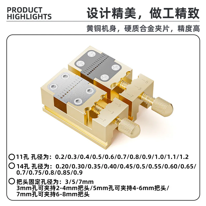 

Precision pure copper pliers, watch head holder, pointer tube clamp, fixed seat, wheel system maintenance clamp seat