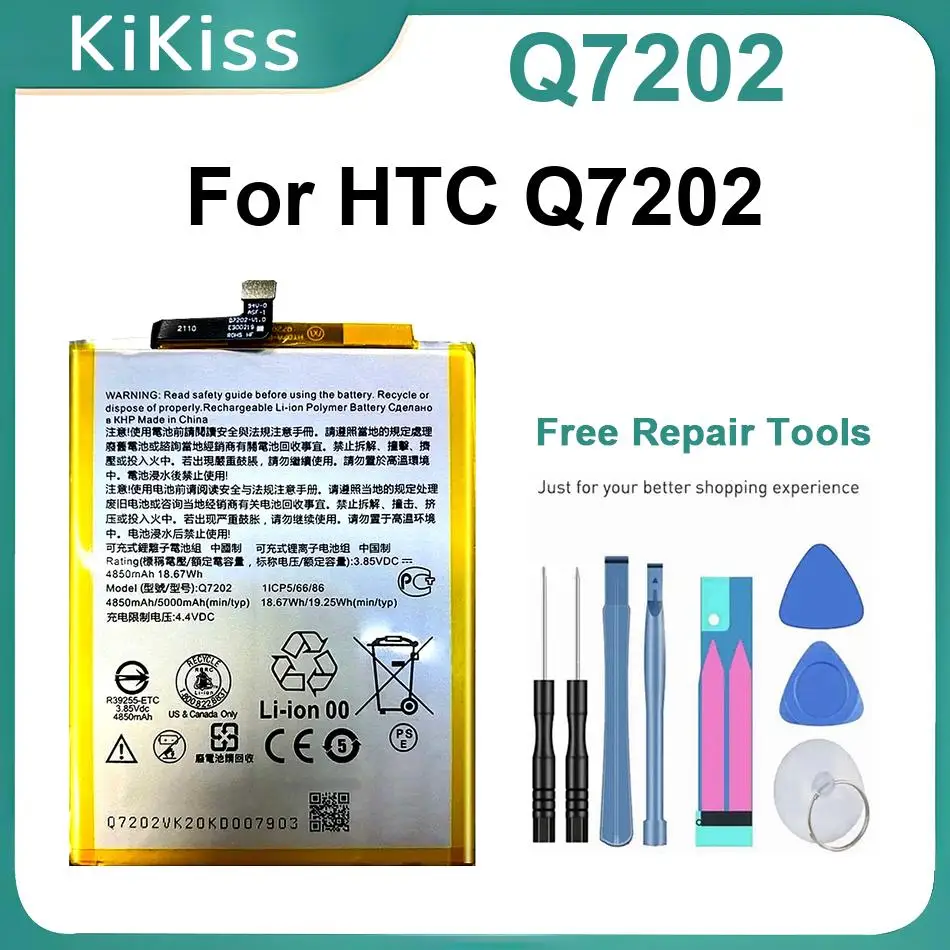 Mobile Phone Batter…