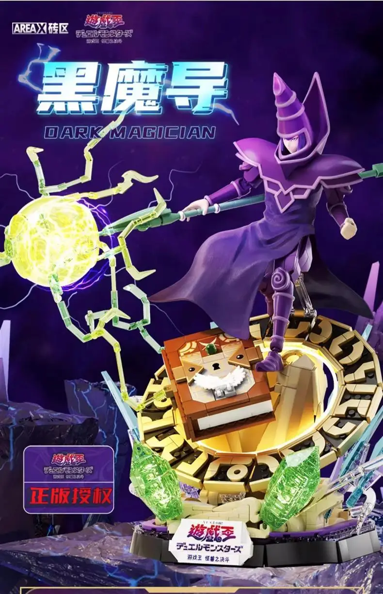 AREAX Brick Zone YuGiOh Black Magician Three God Cards Building Blocks Official Licensed Model Kit Birthday Gift
