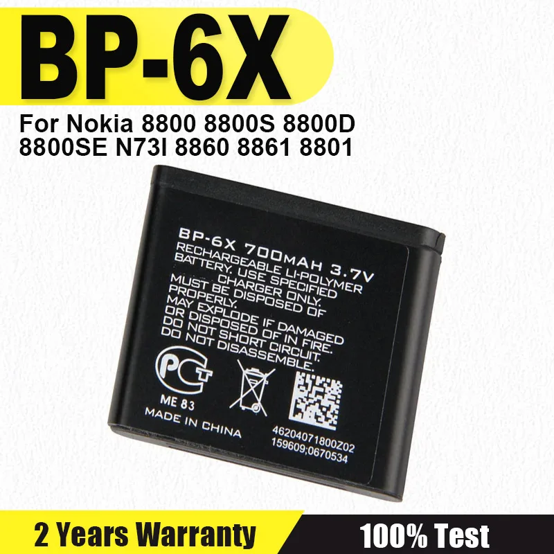 

Brand-New 700mAh BP-6X BP 6X batteries For Nokia 8800 8800S 8800D 8800SE N73I 8860 8861 8801 Phone Battery