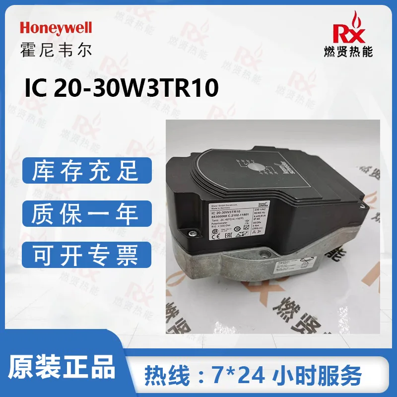 

Электрический привод Kromschroder 2025л. IC20-30W3TR10