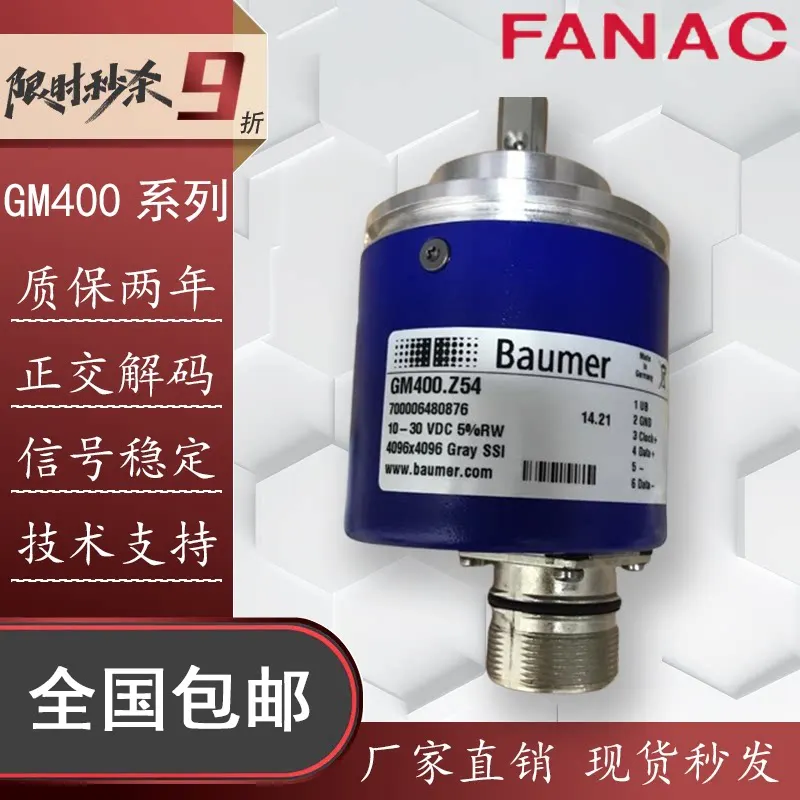 Baumer Encoder GM400.Z54 New 10-30VDC 5% Resolution Incremental Rotary