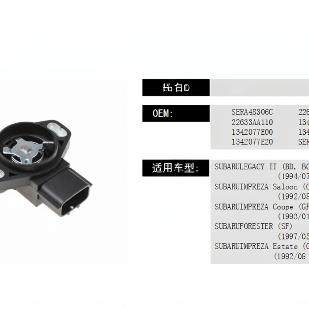 For Subaru Throttle Position Sensor 22633AA110 22620 31U01 22620 31U00 8 97181717 0 Auto Engine Injection Fuel Control Sensor