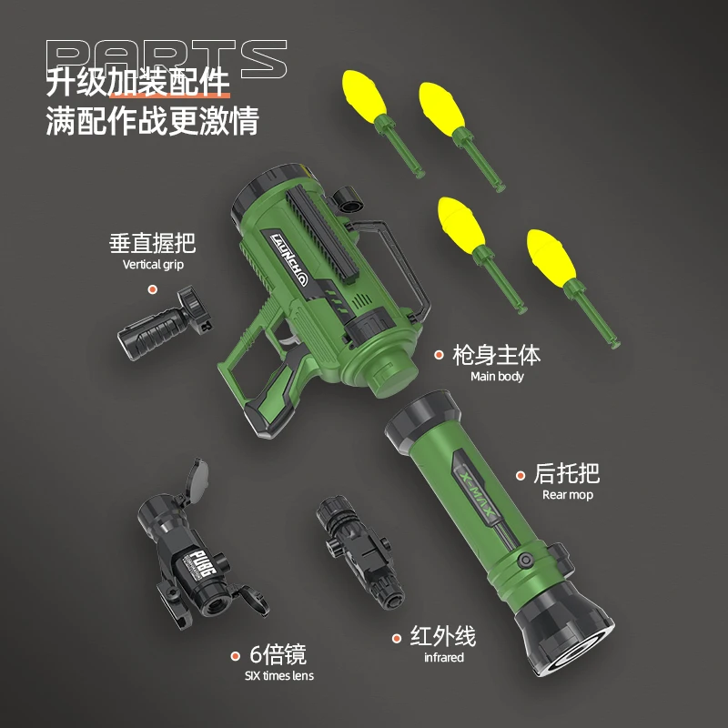 Wyrzutnia rakiet dla dzieci Elektryczny pistolet zabawkowy Wyrzutnia rakiet Strzelanie Pistolet na miękkie kulki Prezent urodzinowy dla chłopca