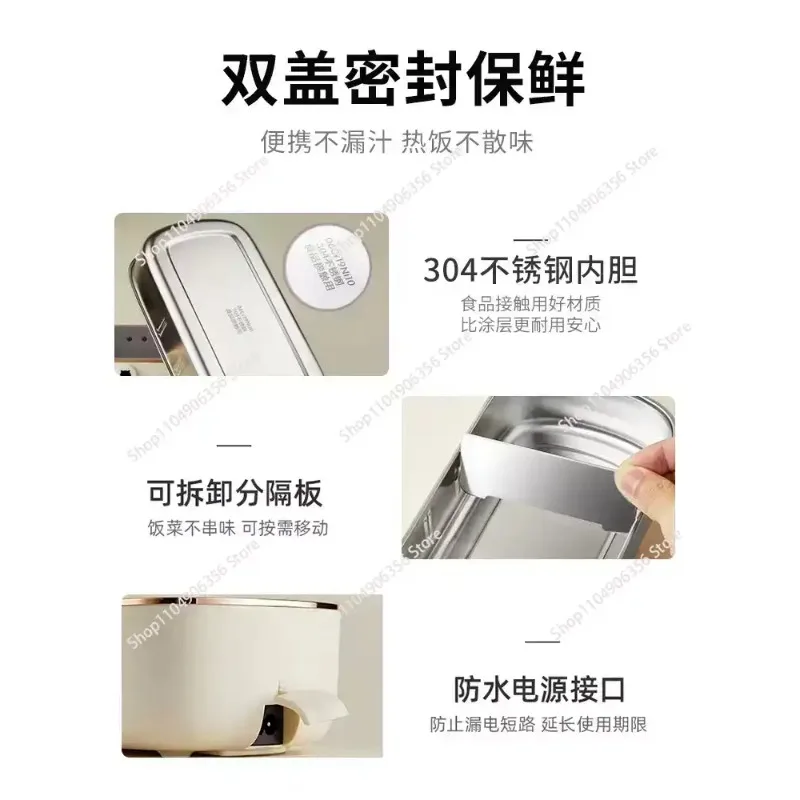for 900ml Electric Lunch Box Stainless Steel Food Warmer