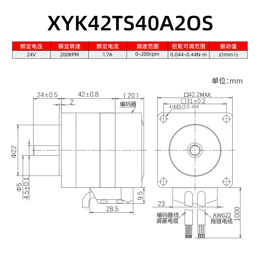 DC 24V torque speed adjustable motor tension lock rotation 48V forward and reverse rotation side winding machine torque motor