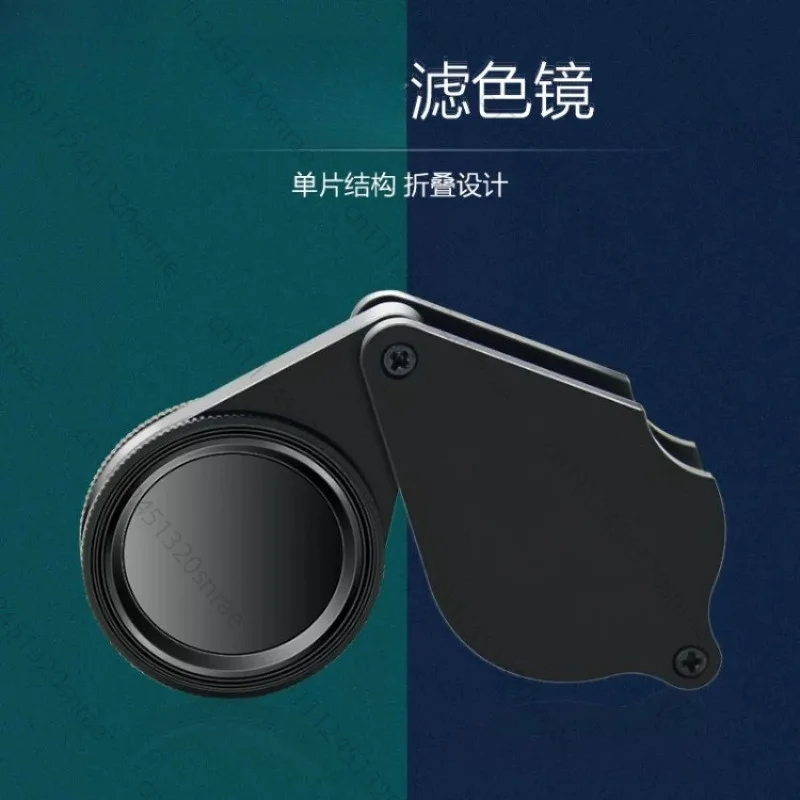 Color Filter Detection Jewelry Jade Jadeite Chromium Salt Dyeing Identification Tool Instrument