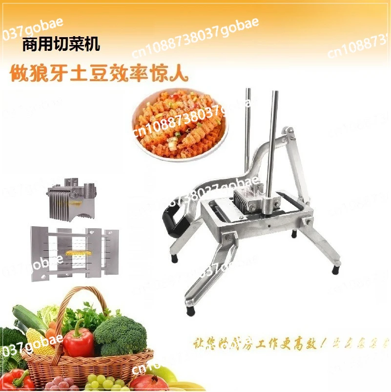 

Коммерческая ломтерезка для картофеля из гофрированного картофеля с волчьим зубом, нарезка чипсов из волчьего зуба, необычная ломтерезка для картофеля фри