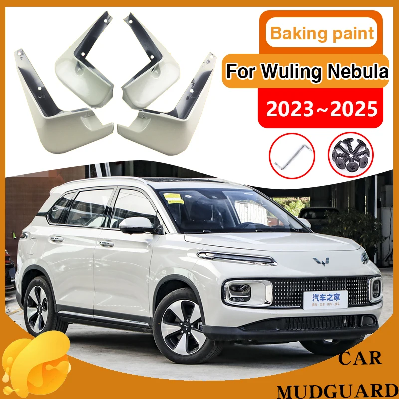 

4x Car MudFlaps Fender for Wuling Nebula 2023 2024 2025 Mudguards Splash Guards Baking Paint Mud Flaps Stickers Auto Accessories