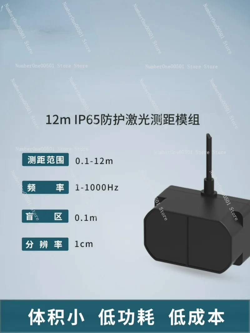 

Lidar high frequency anti-glare T0F principle 12 meters single point ranging sensor