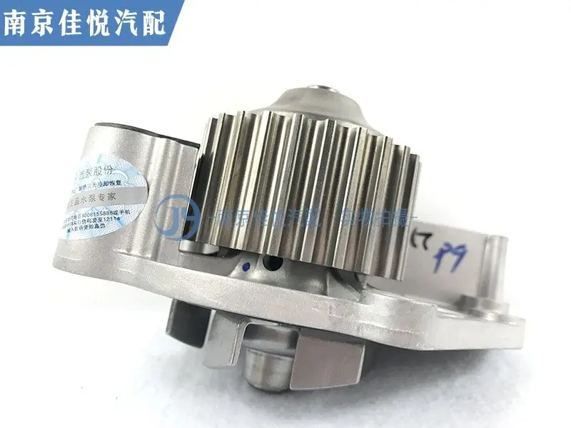 

Для Roewe 550 750 W5 MG3 MG6 MG7 1,8/1,8T насос охлаждающей воды в сборе