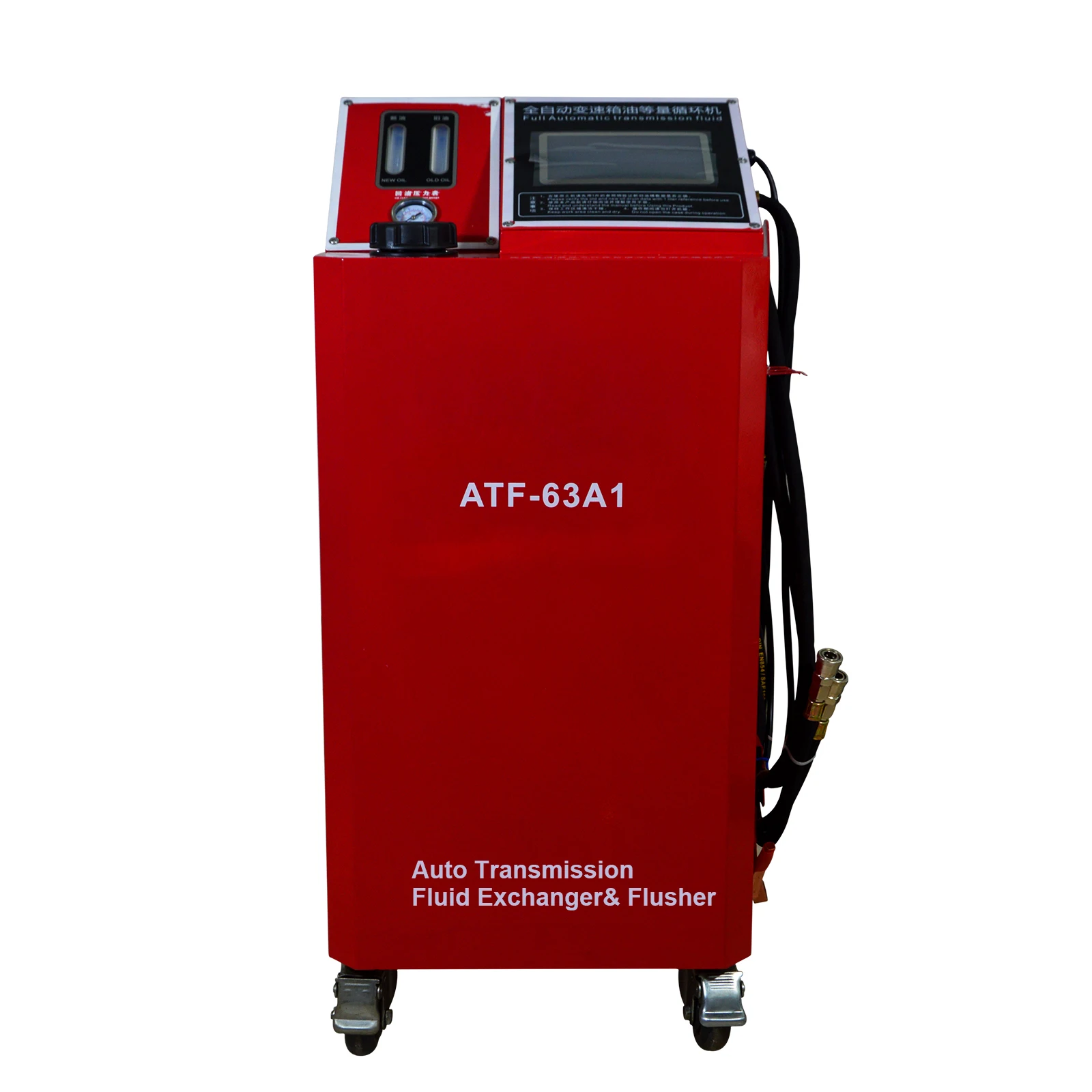 ATF-63A1 Automatic Transmission Fluid Exchang Machine / Auto Gearbox Oil Exchange and Cleaning Machine