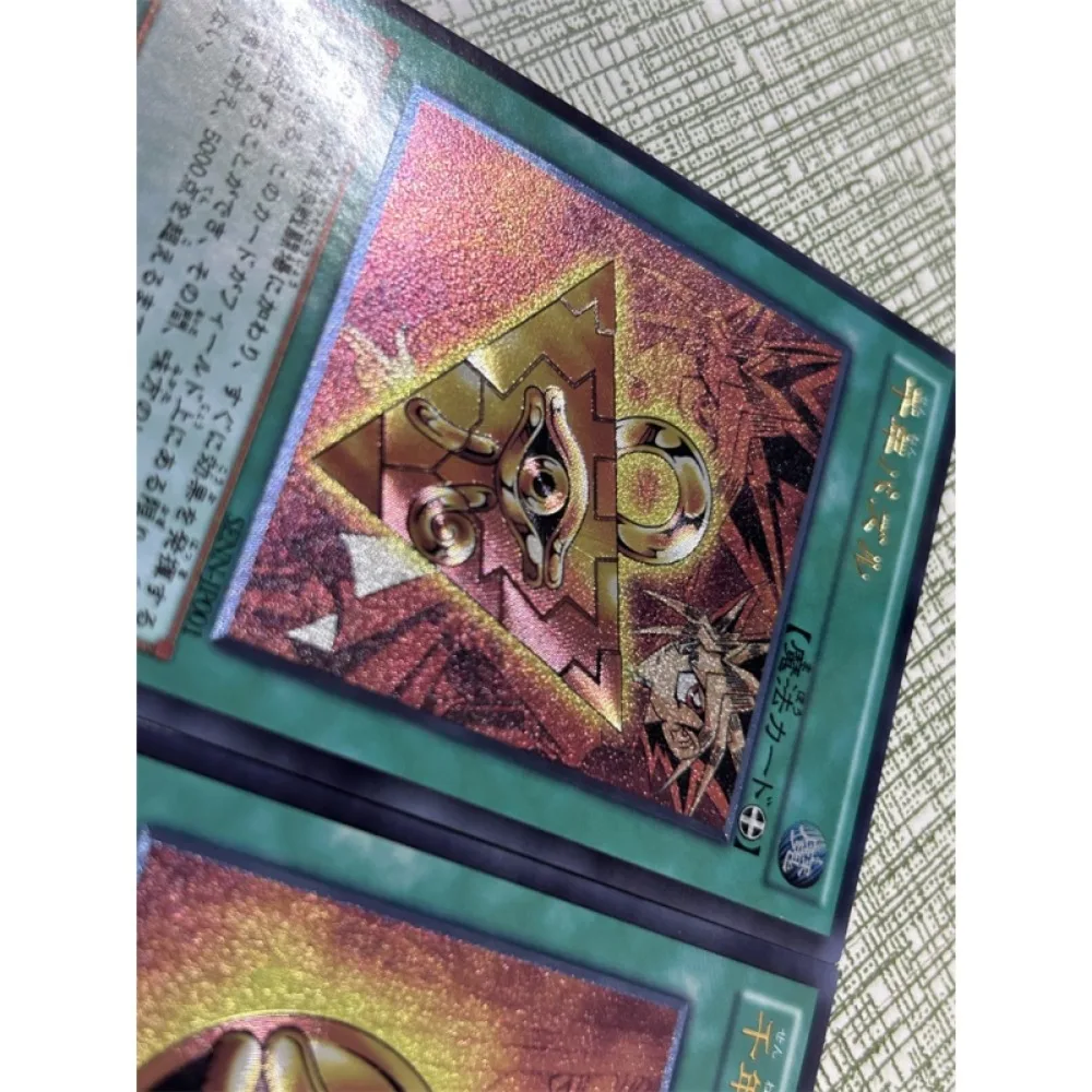 DIY Self Made Yu-Gi-Oh Millennium Item UTR Flash Card Anime Peripheral Game Collection Card Holiday Gift