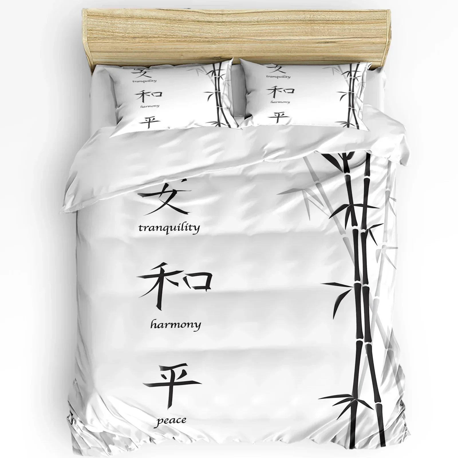 3pcs Bedding Set Bamboo Chinese Style Simple Black And White Duvet Cover Pillow Case Boy Kid Teen Girl Bedding Covers Set