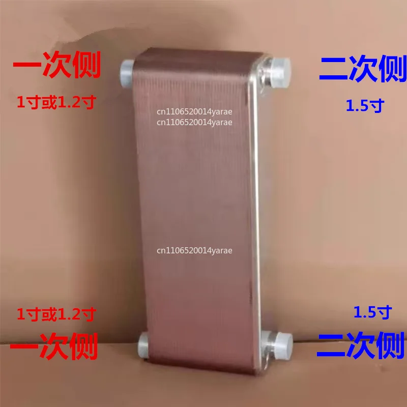 

Heat ExchangePlate Heat Exchanger Over Water HeatCommercial Bath Exchange Air Compressor Waste Recovery