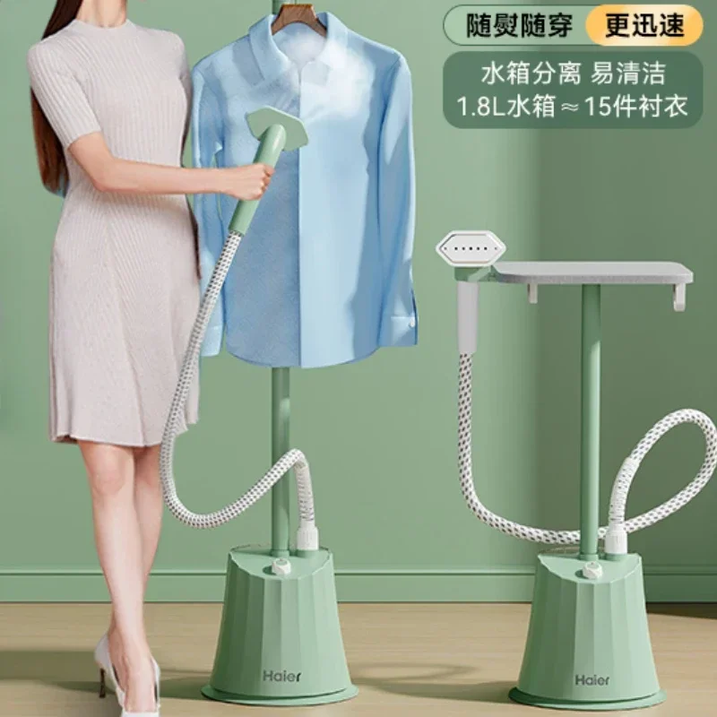 Household and tailor shop Hanging iron electric iron ironing steam engine Handheld small ironing artifact Vertical hanging type