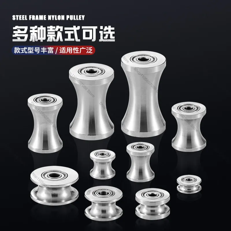 304 Stainless Steel U-groove Bearing Pulley Steel Wire Guide Fixed Wheel