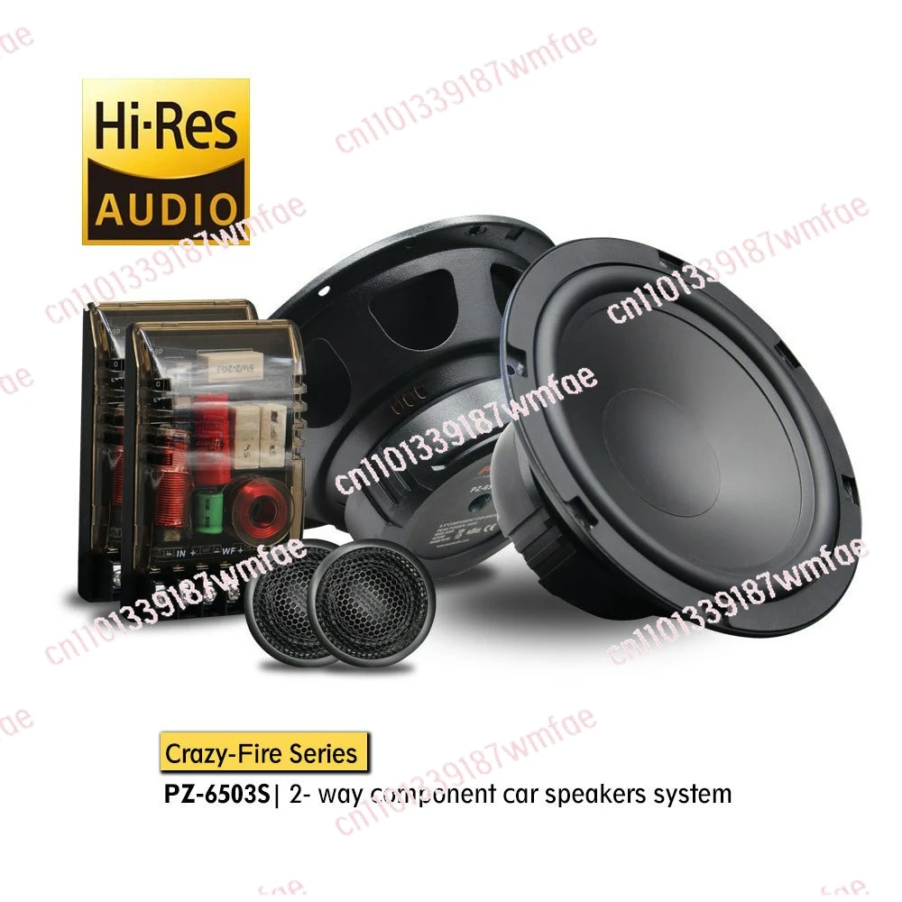 

Автомобильный комплект аудиоколонок 6,5 дюймов, автомобильный комплект динамиков, среднечастотные и низкочастотные динамики, модифицированная аудиосистема 12В