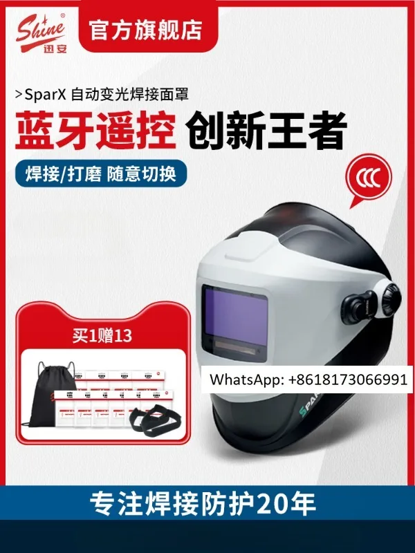 Xunan SparX flip welding/polishing automatic dimming mask Bluetooth remote control welding protective welding mask