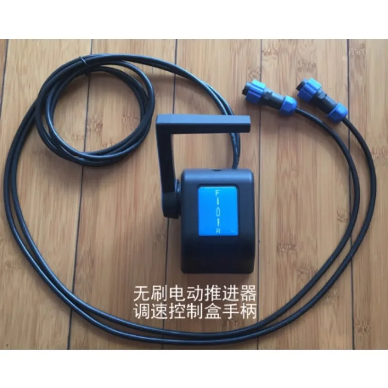 Marine yacht-style throttle control box handle for forward control; with 1.8m throttle cable and plug