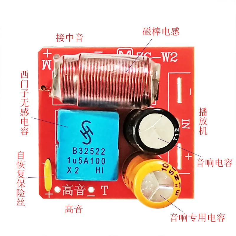 Crossover Filter for 60W Mid High Frequency 2 Way Speaker Divider, Car A Pillar Audio Use