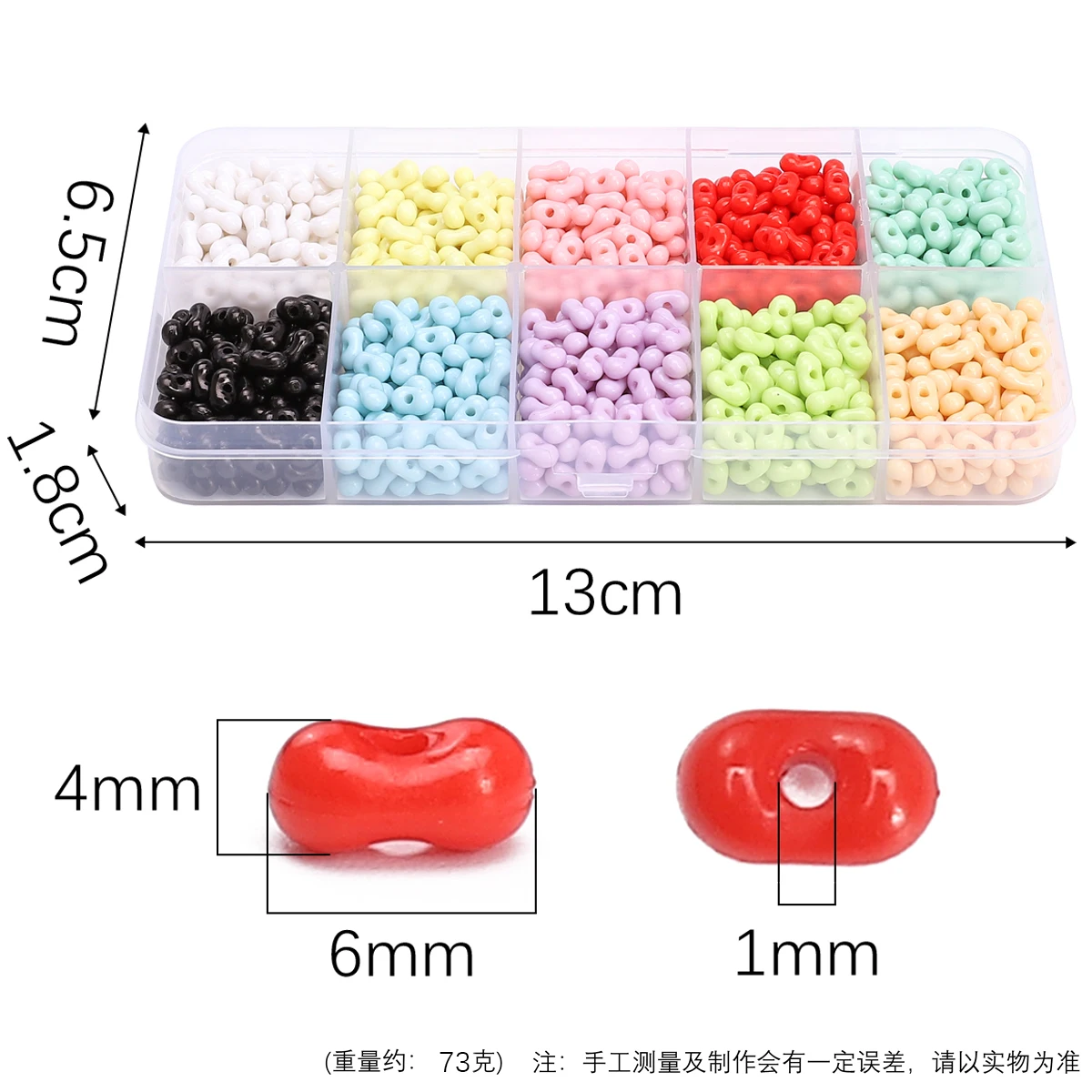 About 1050Pcs 4x6mm Acrylic Solid Color Peanut Beads Loose Beads Handmade DIY Making Jewelry Bracelet Accessories Materials