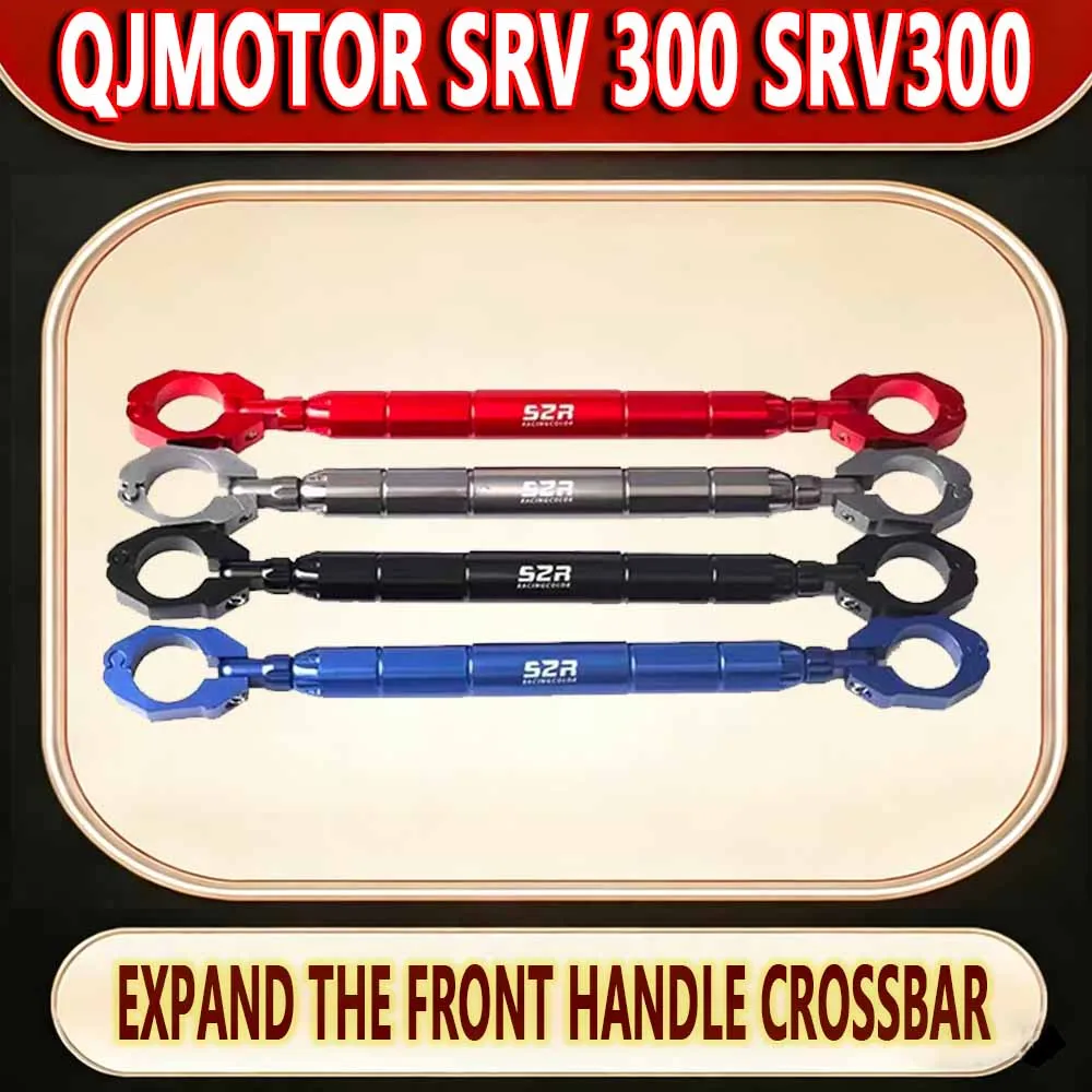For QJMOTOR SRV 300 SRV300 Expand balance strengthen handlebar pull rod and expand front handlebar crossbar new