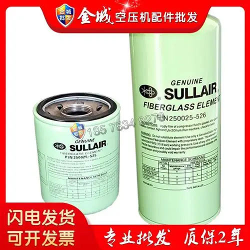 1613740800（1613-7408-00）Atlas Copco Screw Air Compressor Air Filter Cartridge Maintenance Supplies 30kw/37kw/45kw