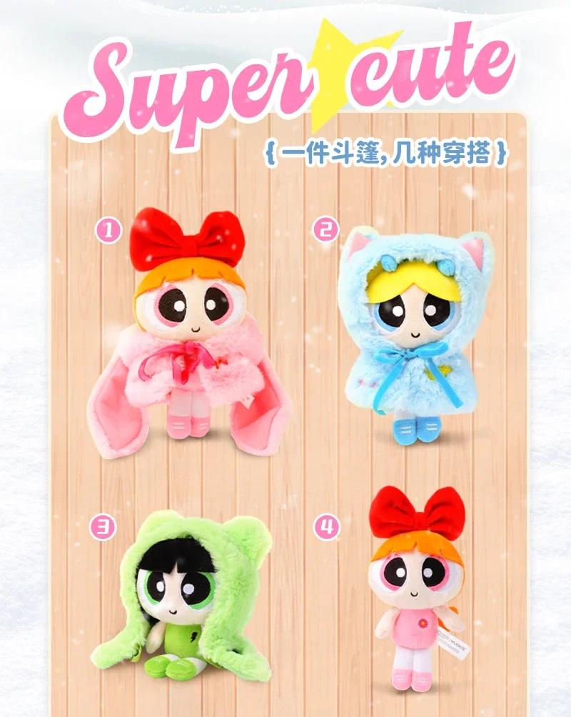 15 سنتيمتر HUGKIS Powerpuff الفتيات كيب لعبة فستان ملابس دمى فقاعة الشكل هدية عيد الحب لطيف أنيمي شخصية تحصيل هدية
