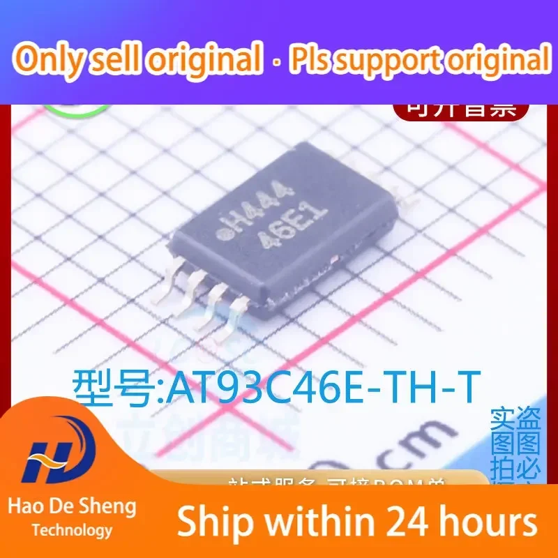 10PCS/LOT AT93C46E-…