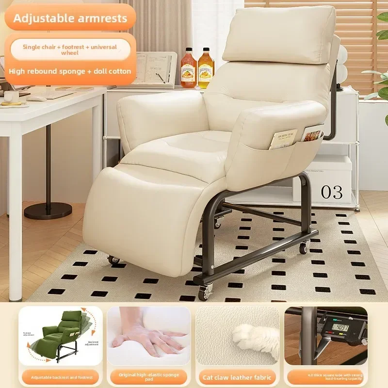 Modern Lazy sofa recliner single sofa chair sleepable reclining office lunch break dual-purpose chair computer chair