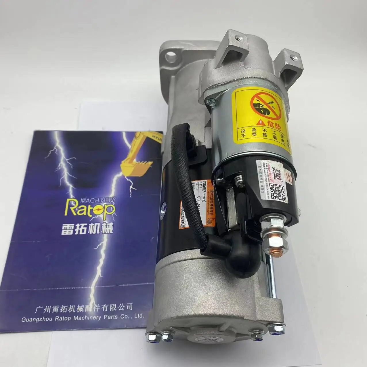 

32G66-10101/0-24000-0028/32G66-10100/32G66-00100 engine starter motor original For Excavator SK130-8 32G6600100 32G6610100