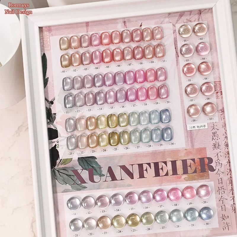 30 Colors Glass Bead Cat Eye Gel Polish Pink Pearl Shimmer Magnetic UV LED Nail Art Varnish Gentle Skin Brightening Set