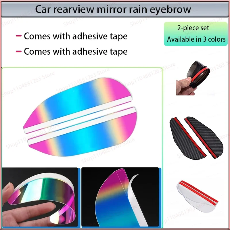 

1 Pair Car Rearview Mirror Rain Covers Auto Rear View Mirror Eyebrows Rainproof Shield Protector Universal Car Decor Accessories