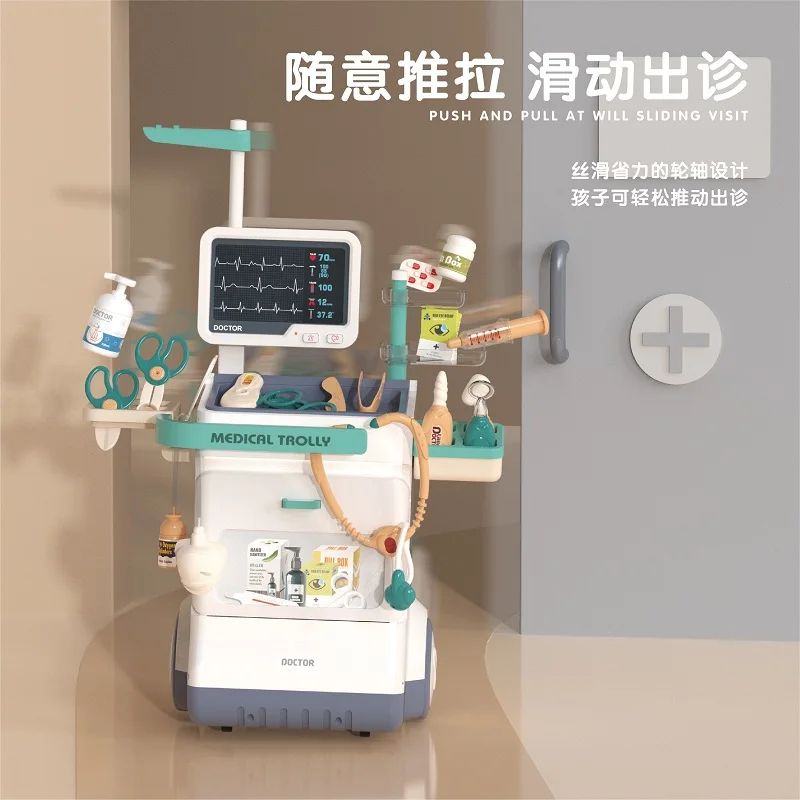 Simulation Doctor Plays Medical Small Clinic Injection Tool Cleaning tools Cashier Role-playing festival birthday Kid gift Toy