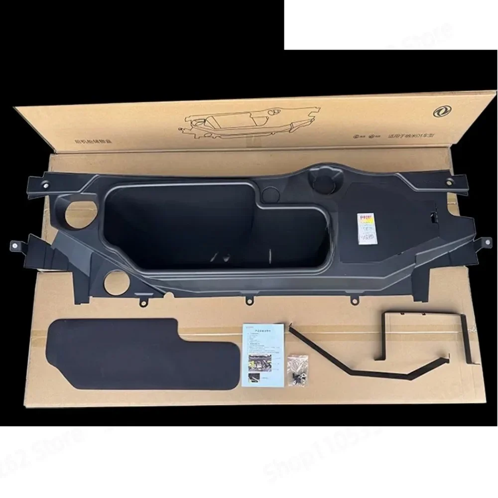 01 front trunk storage box engine compartment organizer box assembly parts kit set tool pack