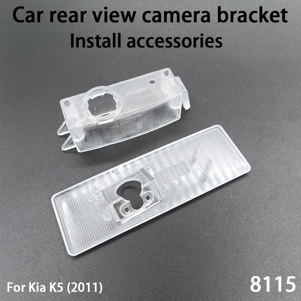 Car Rear View Camera Installation Bracket For Kia K5 (2011) Install accessories 8115