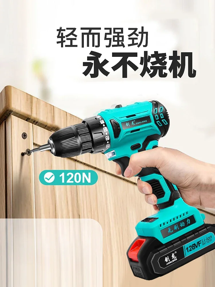 Brushless impact hand drill charging lithium battery household hand drill small pistol drill multi-function electric