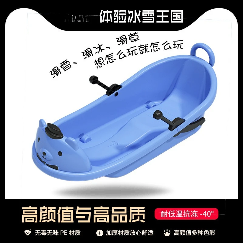 Cool Ka Ki Kids Thickened Snowboard Double Cartoon Bear Head Climbing Plough Sled Car