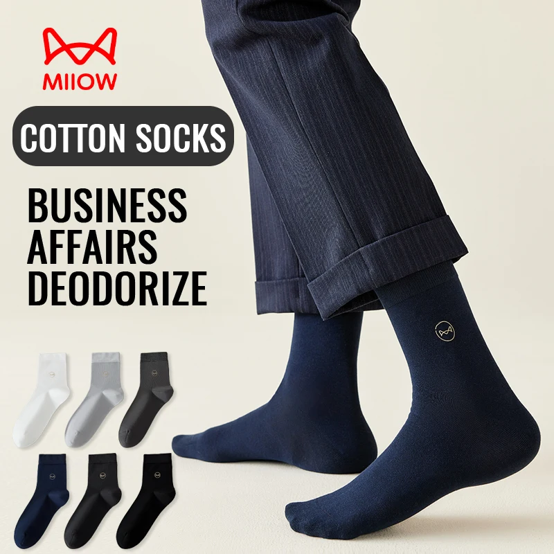 

MiiOW ELS Pima Хлопковые носки из чистого хлопка Длинные носки Мужские деловые классические носки Антибактериальные белые дышащие носки с защитой от запаха Черные