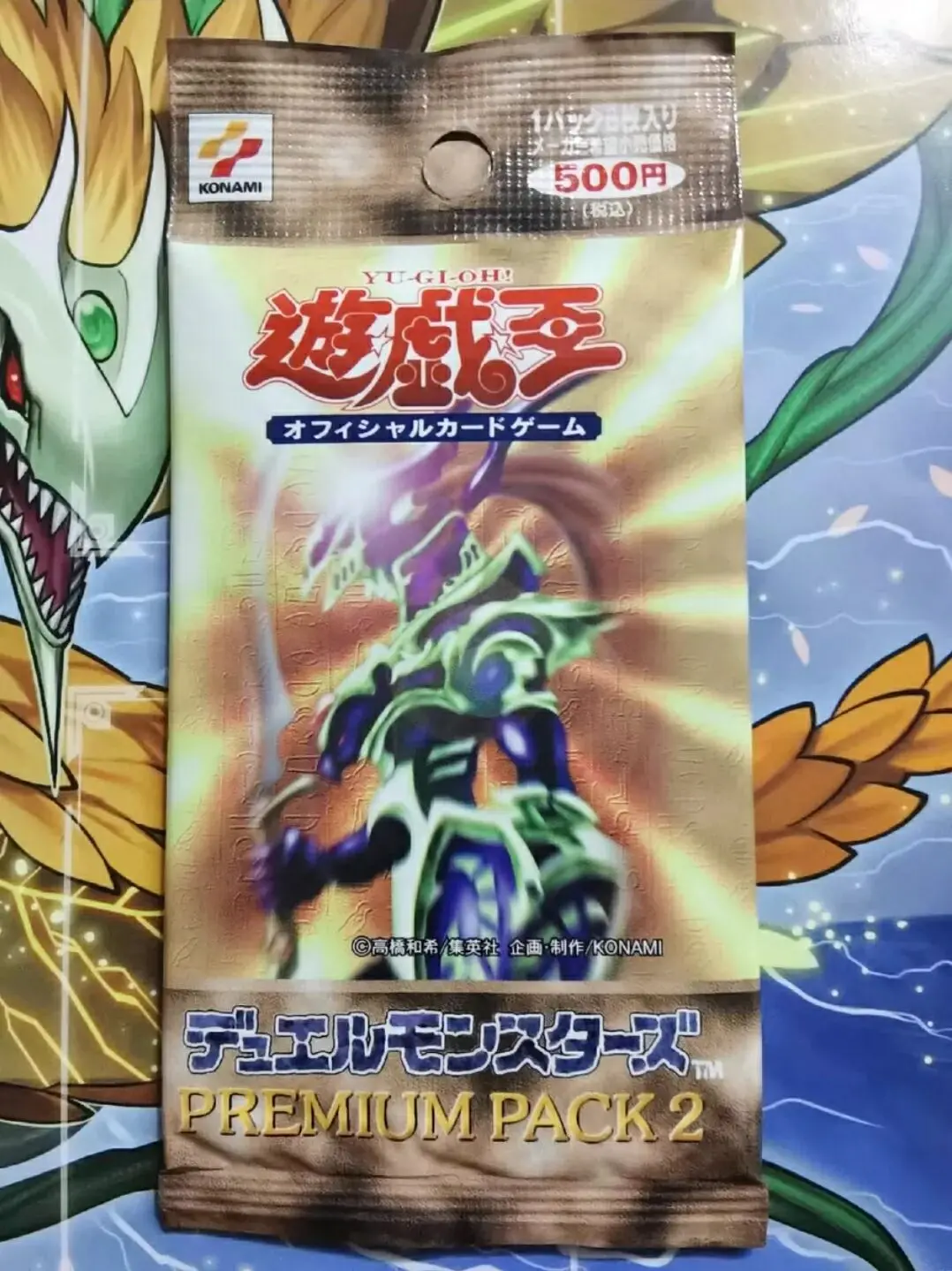 Yugioh Master Duel Monsters Premium Pack 2 OCG PP2 Japanese Collection Sealed Pack