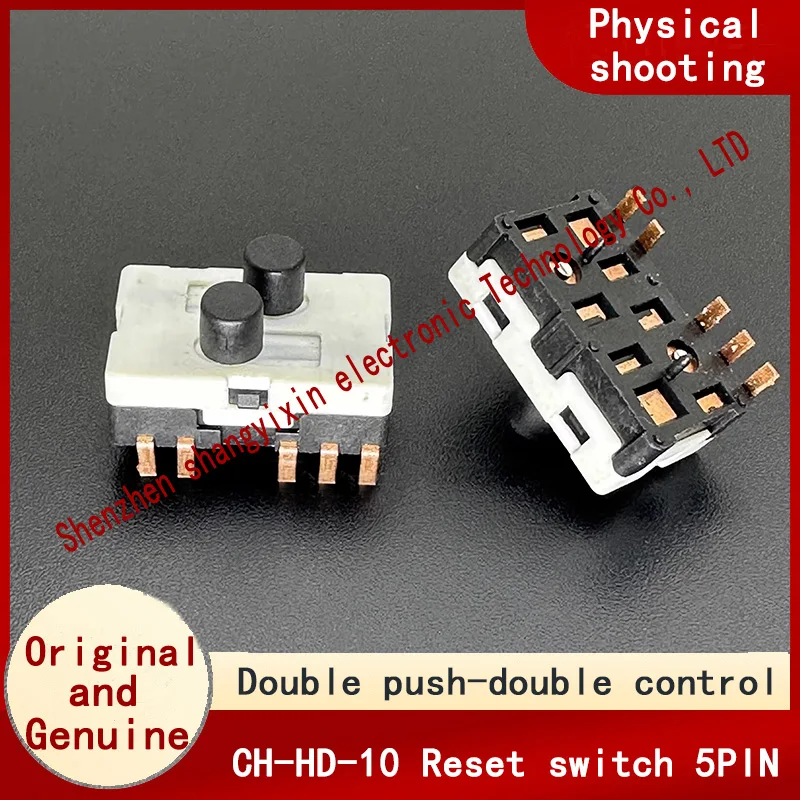 CH-HD-10 Car power seat toggle reset switch straight insert single row 5 copper pin auto accessories double push double control