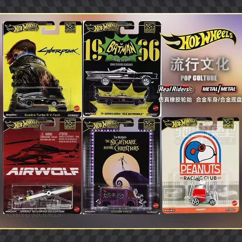 매텔 핫휠 팝 컬쳐 사이버펑크 2077 스누피 배트맨 2025 믹스 6(박스 m) 차량 1/64 주조 금속 자동차