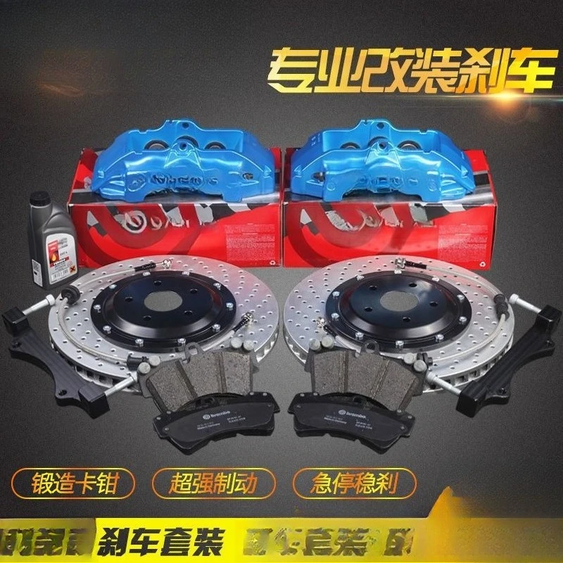 Original imported brake disc caliper modified car F50 F40 GT6 GT4 AMG set