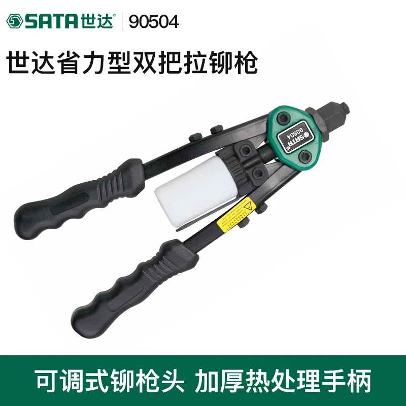 yyhcRivetStar riveting gun rivet gun nut n single handle double handle manual willow nail gun riveting  rivet