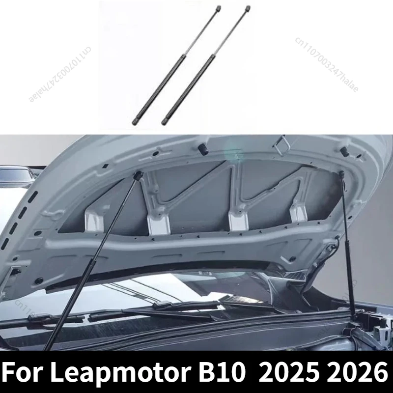 Engine Hood Hydraulic Rod Engine Hood Support Rod Engine Compartment HydraulicRod Accessories Fit For Leapmotor B10 EV 2025 2026