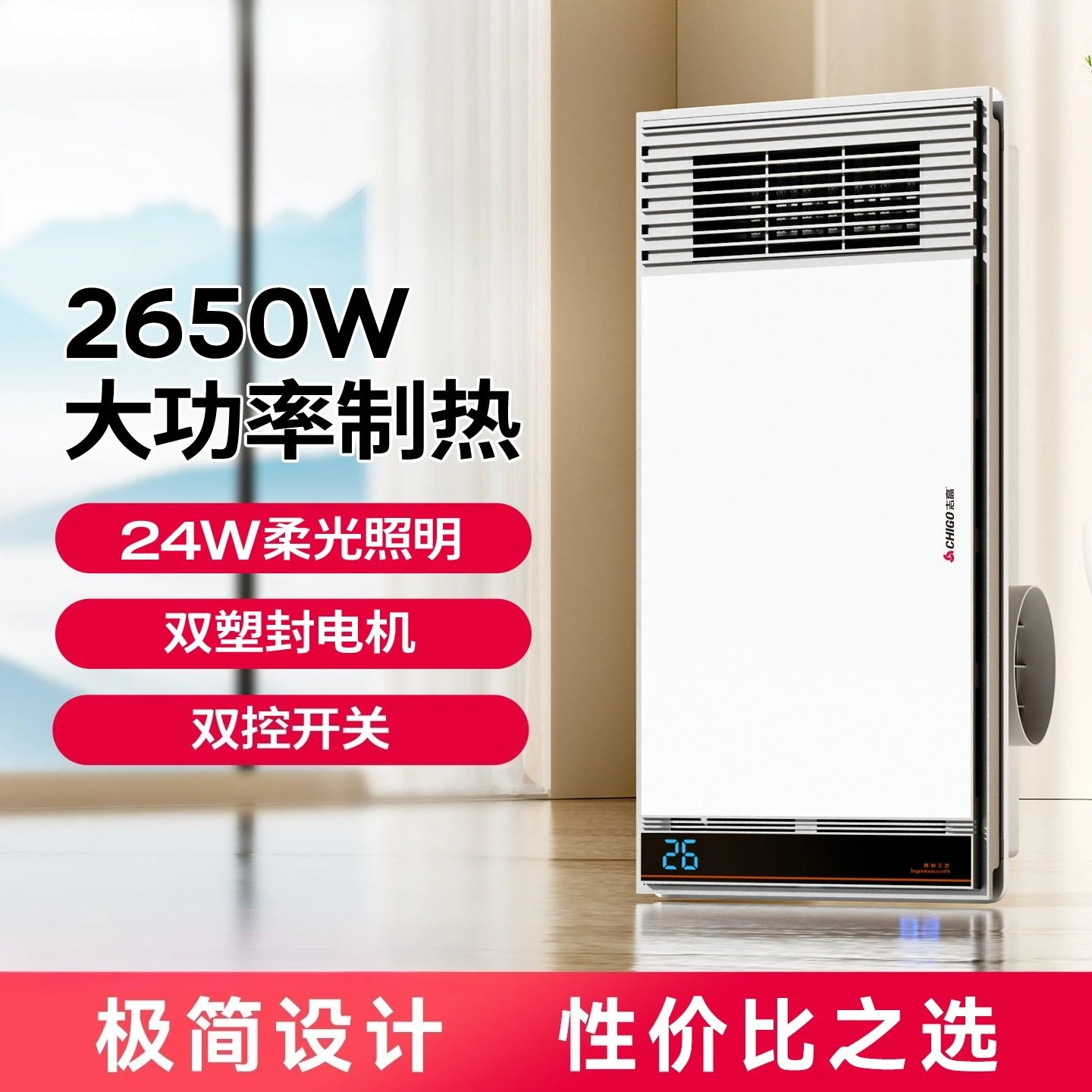 

Вентилятор-обогреватель для ванной комнаты: теплый воздух, освещение, вентиляция, вытяжка, интегрированный потолочный обогреватель