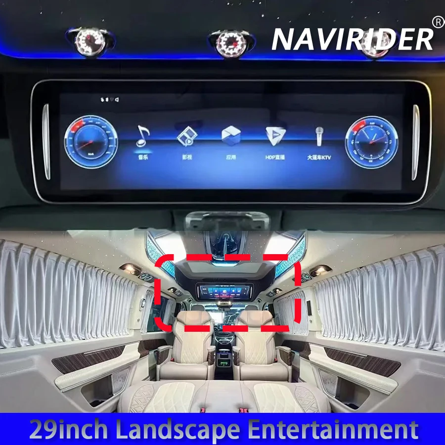29inch For Benz for Brunder For Toyota Center Rearview Display Landscape Entertainment Android Roof Ceiling Monitor Media Player