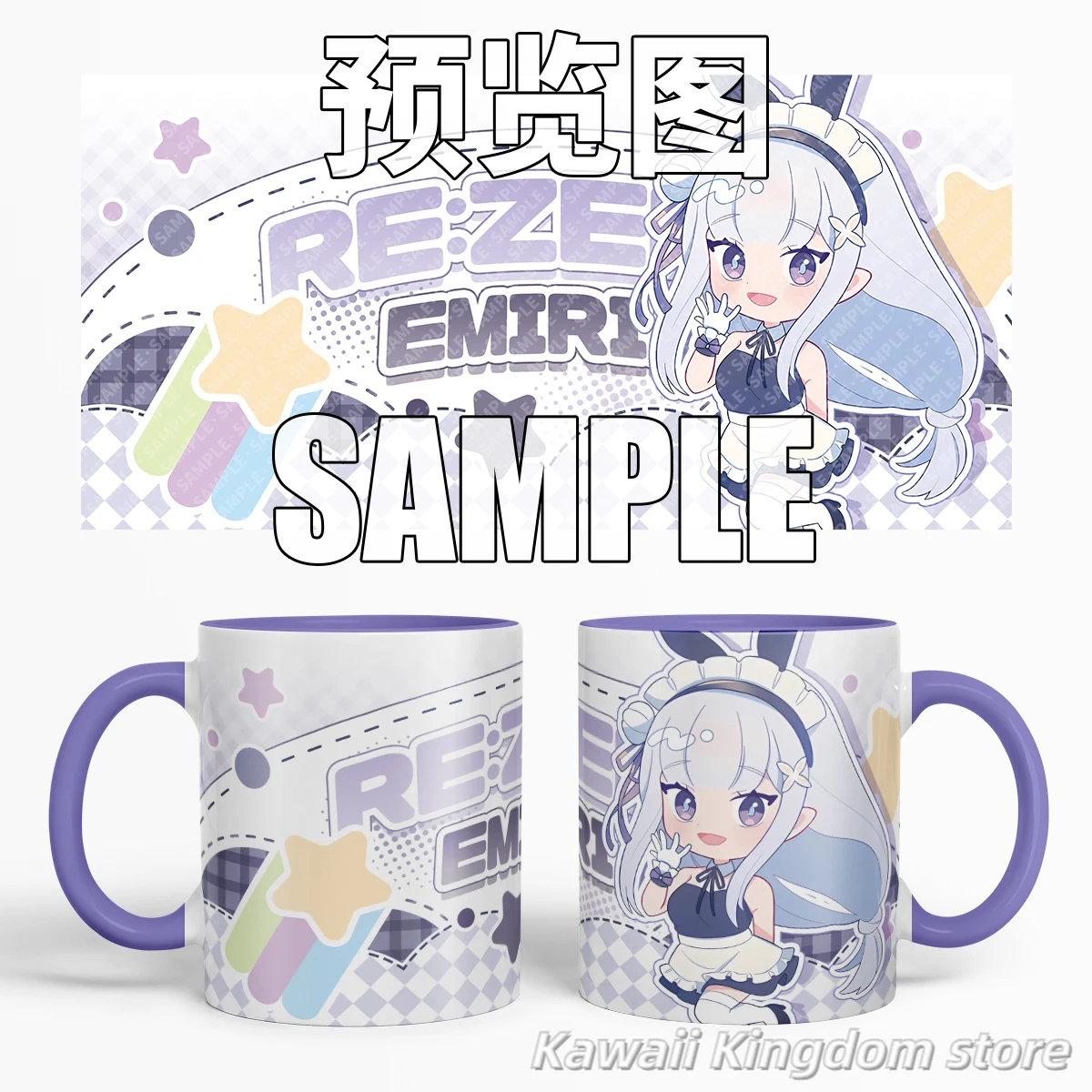 Re:Zero Emilia Echidna Cosplay Anime Cartoon Coffee Mug Cup Cosplay Water Cup Cute Student Gift