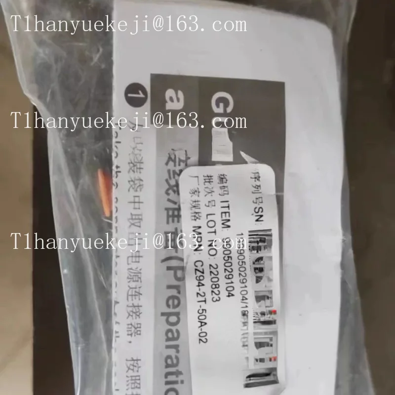 Suitable for Huawei RRU5811 RRU5818 RRU5516 power head 5G power head, model CZ94-2T-50A-02